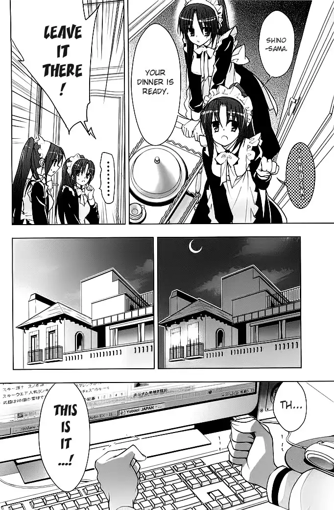 Hidan No Aria AA Chapter 5 23